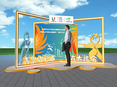 Man Standing At Universiade Themed Exhibition Stand With Youth Event Logos And Green Grass Background 3d model