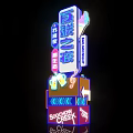 Bailian Night Event Featuring Colorful Neon Archway and Suzhou Nightlife Vibes