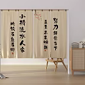 Traditional Chinese Curtains With Calligraphy Characters In Cozy Interior Wooden Furniture
