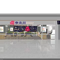 Ting Beichuan Restaurant Modern Interior Design With Seating Area Green Plants And Menu Displays