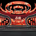 Spring Festival Gala Stage Design Featuring Red Orange Circular Decorations And City Silhouettes