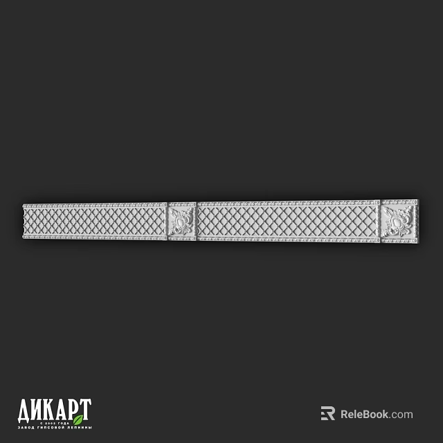 Long Silver Decorative Component With Intricate Grid Pattern And Ornamental Ends 3d model 