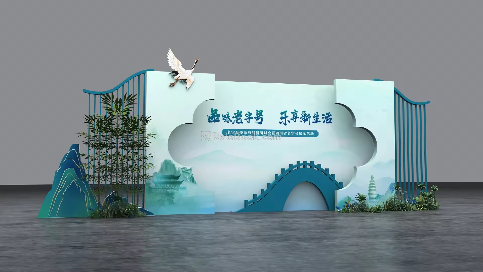 New Chinese Style Meichen 3d model