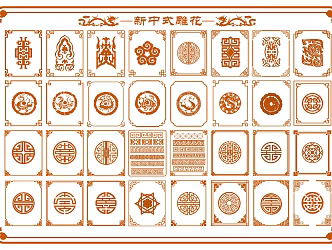 New Chinese Carved Corner Flower Combination 3d model