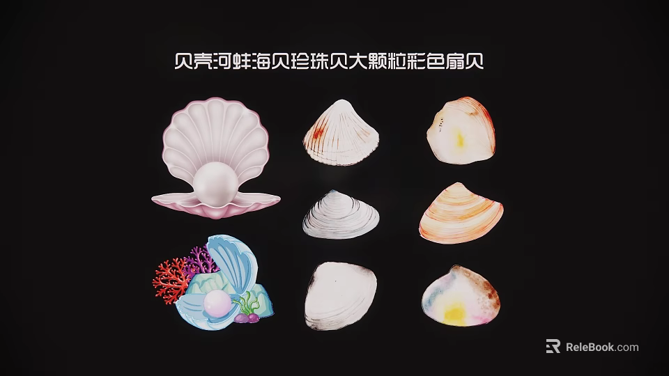 Decorative Shell Hanging Ornaments With Colored Scallop Pearl And Coral Elements 3d model 