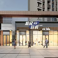 Toy Store Facade with Super QQ Toys Sign Modern Glass Door and Pedestrians Outside