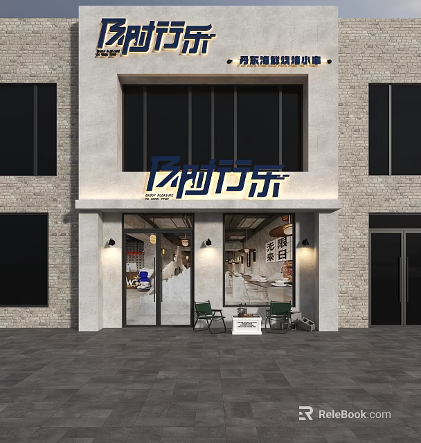 Modern Storefront Building Exterior With Gray Brick Walls Large Windows And Outdoor Seating 3d model 
