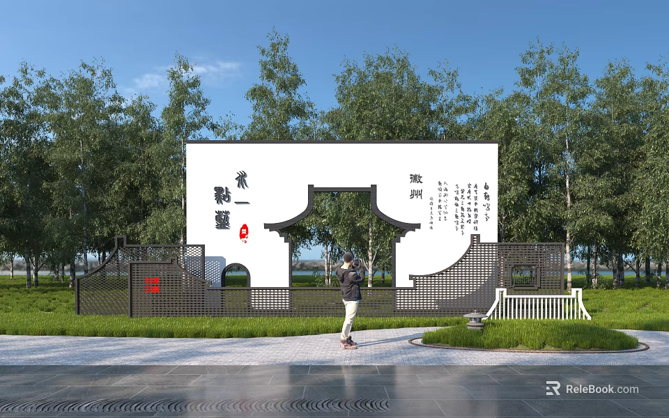Chinese Style Scenic Wall With Traditional Chinese Characters Trees Grass Stone Pavement And Person Viewing 3d model 