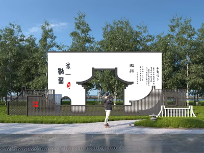 Chinese Style Scenic Wall With Traditional Chinese Characters Trees Grass Stone Pavement And Person Viewing 3d model