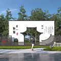 Chinese Style Scenic Wall With Traditional Chinese Characters Trees Grass Stone Pavement And Person Viewing