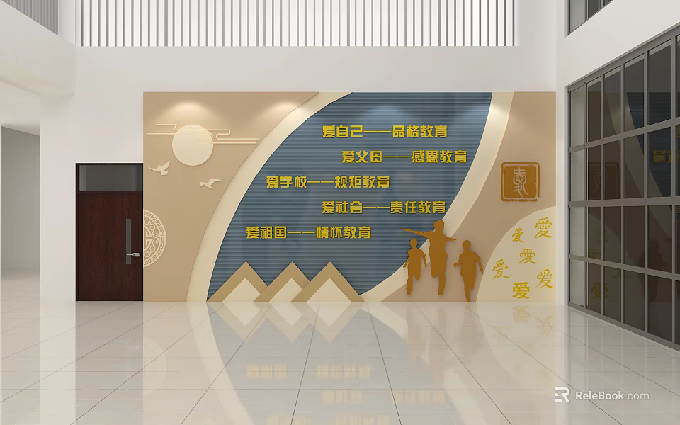 Neutral Tone Patriotic Theme Wall with Mountain Shapes People Silhouettes and Text Elements 3d model 