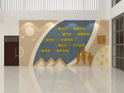 Neutral Tone Patriotic Theme Wall with Mountain Shapes People Silhouettes and Text Elements 3d model