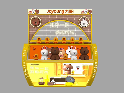 Joyoung Commercial Kitchen Equipment Display Counter Featuring LINE FRIENDS Cartoon Characters 3d model