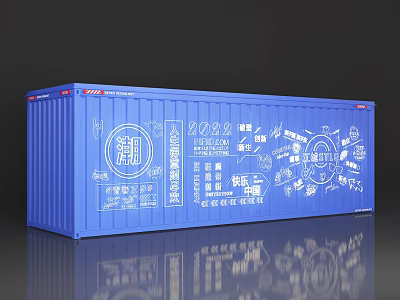 Blue Shipping Container Featuring White Lithium Battery Graphics And 2023 Design Elements 3d model