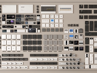 Modern switch socket combination rail socket intelligent switch panel strong weak box 3d model