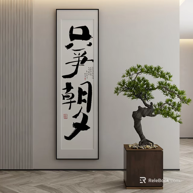 Abstract Painting With Chinese Calligraphy Art And Bonsai Tree In Modern Interior 3d model 