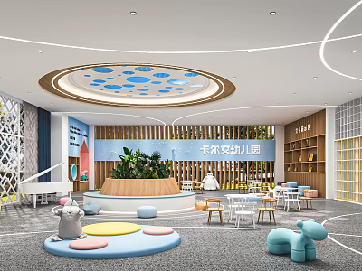 Carlton Kindergarten Interior With Circular Ceiling With Blue Dots Green Plants Piano And Colorful Cushions 3d model