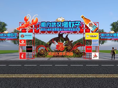 Wuhan Lobster Beer Festival Event Gate With Red Decor And Celebration Atmosphere 3d model