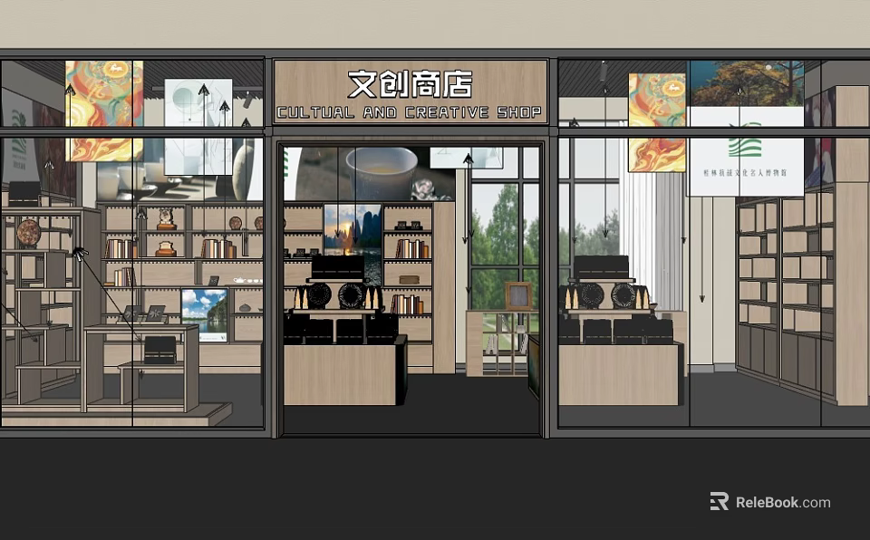 Cultural Creative Store Interior With Modern Display Shelves And Various Creative Products 3d model 
