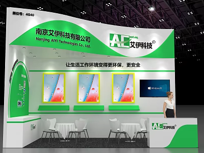 Green And White Exhibition Booth Design With Display Screens Tables Chairs And Brand Logo 3d model