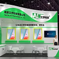 Green And White Exhibition Booth Design With Display Screens Tables Chairs And Brand Logo