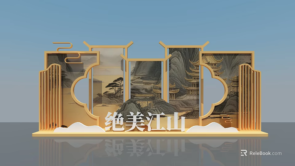 Traditional Chinese Decorative Screen With Golden Frame And Beautiful Landscape Painting 3d model 