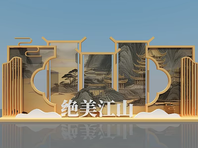 Traditional Chinese Decorative Screen With Golden Frame And Beautiful Landscape Painting 3d model