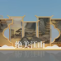 Traditional Chinese Decorative Screen With Golden Frame And Beautiful Landscape Painting