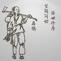 Traditional Chinese Man Practicing Medicine with Herbal Tools and Diagnostic Methods 3d model