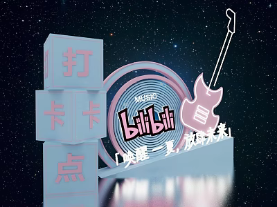 Check in Point with Bilibili Logo Pink Guitar and Starry Sky Background for Starry Future 3d model