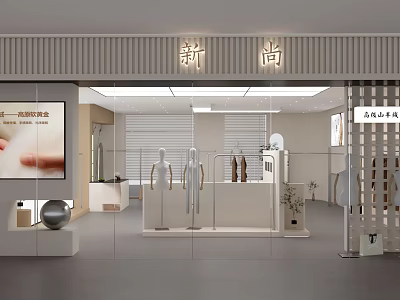 Modern Clothing Store Interior With Mannequins Display Racks Plants And Minimalist Design 3d model