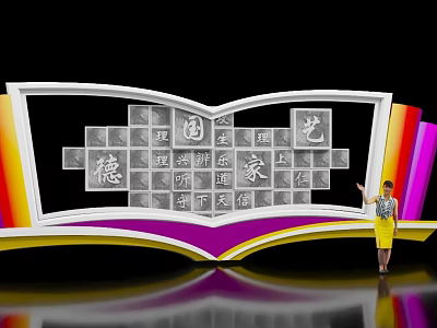 Open Book Shaped Display With Square Chinese Characters And Woman Pointing At Colorful Borders 3d model