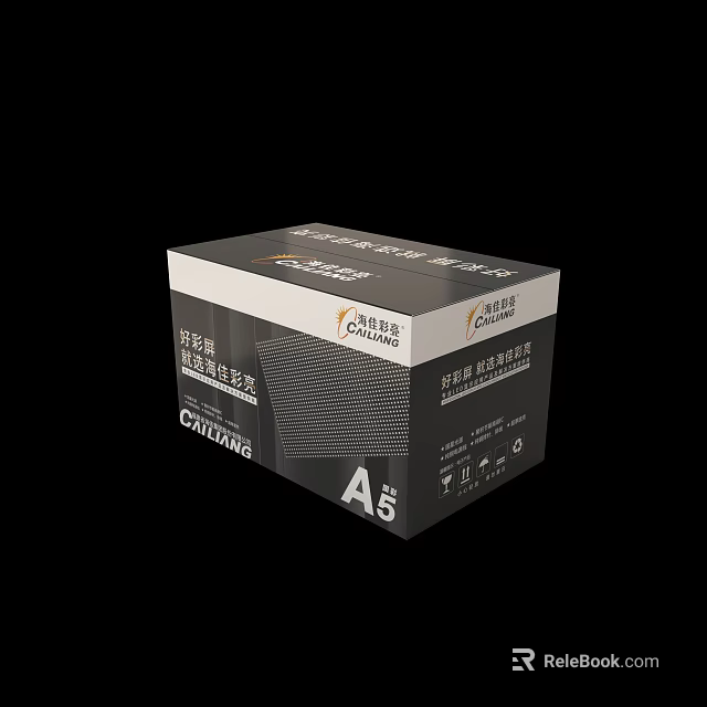 High Quality Antistatic A5 Size Packaging Box for CAISSA Office Supplies Use 3d model