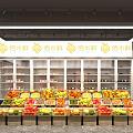 Fruit Store Fruit and Vegetable Store Fruit Supermarket Fresh Supermarket 3d model