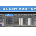 Smart Application Center Interior With Blue Shelves Storage Boxes And Signage On White Walls