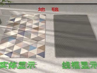 Carpet 3d model