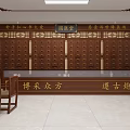 Traditional Chinese Medicine Clinic Interior With Wooden Medicine Cabinets Drawers And Ancient Preparation Inscriptions