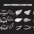 Cute Angel Wings 3D Pendant With Fluffy Decoration And Multiple Styles
