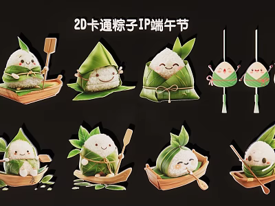 Cute 2D Cartoon Zongzi IP Character Pendants for Dragon Boat Festival Decor 3d model