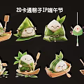 Cute 2D Cartoon Zongzi IP Character Pendants for Dragon Boat Festival Decor