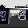321 Companion Plan Exhibition Hall With Chengdu Sofa Sophia Displays And Happiness Elements