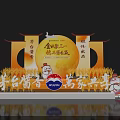 Golden List Title Photo Check In Spot With Big Moon And Rice Ear Decorations