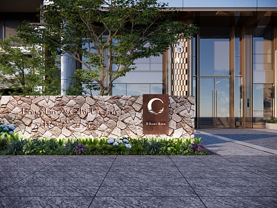 Modern landscape wall demonstration area entry rubble weathering steel landscape wall fence flower mirror arbor plant ball model