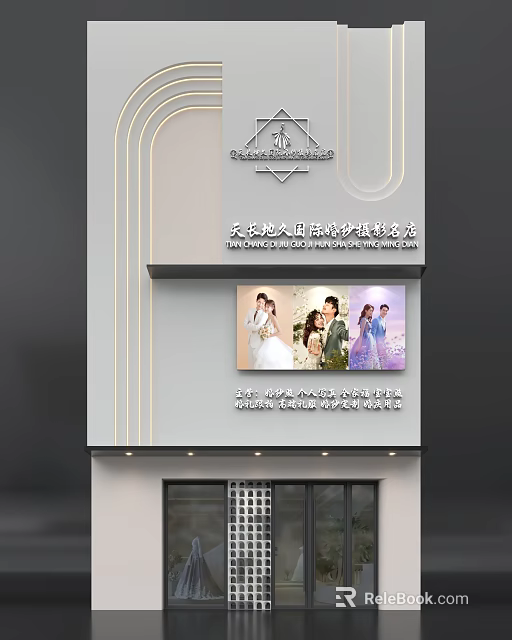 International Wedding Photography Mall Store With Bridal Photos And Modern Exterior 3d model 