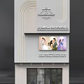 International Wedding Photography Mall Store With Bridal Photos And Modern Exterior