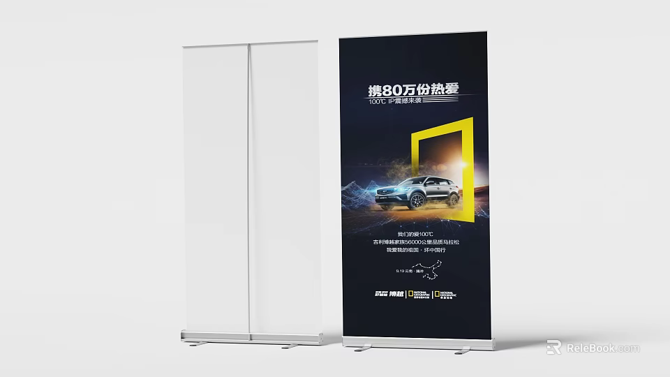 Billboard Featuring SUV Car With 800000 Surprises And Mountain Backdrop 3d model