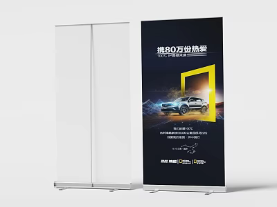 Billboard Featuring SUV Car With 800000 Surprises And Mountain Backdrop 3d model