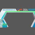 China Gas Industry Exhibition Trade Matching Activities Sichuan 2024 Archway Signage Design