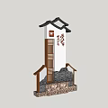 Traditional Chinese Landscape Sculpture With Roof White Body Calligraphy Stone Base And Wooden Railings
