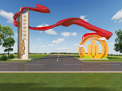 Traditional Chinese Archway with Red Ribbon and Golden Circular Emblem by Road and Green Grassland 3d model